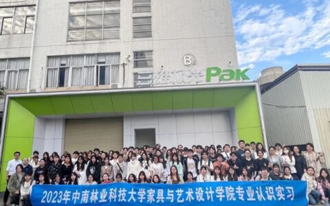 产学研合作再发力，三雄极光迎来大型研学团