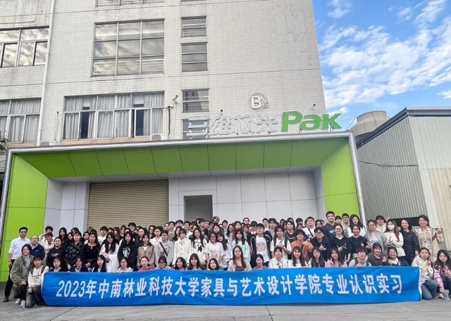 产学研合作再发力，三雄极光迎来大型研学团