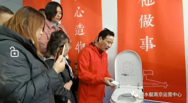 潜水艇卫浴智能马桶南京培训会圆满收官！