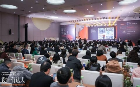 炬森冠名赞助“爱上美好家”设计大赛，为中国原创设计助力！