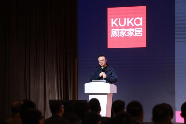 顾家家居携手钉钉开启战略合作，共同探索管理数智化改革之路