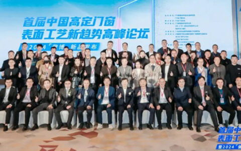 广东腐创院赋能德技优品门窗&广东傲博，联合成立「门窗表面工艺协同研发实验室」