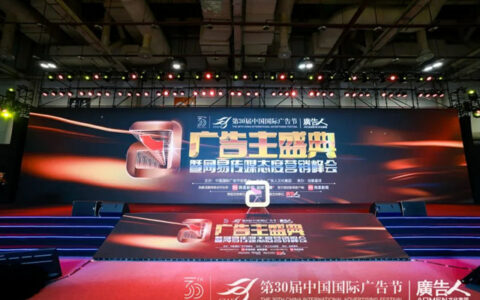 派雅门窗再次闪耀中国国际广告节，揽获三项重量级奖项！