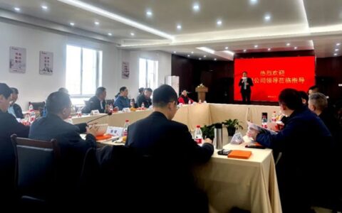 2023年轮驳行业绿色环保涂装研讨会在鱼童召开