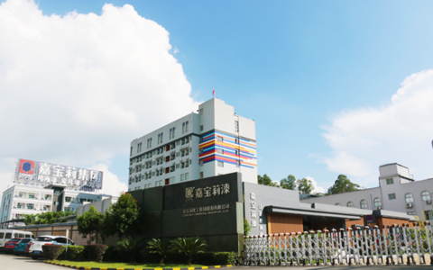 10项国家级荣誉！191个国家专利！嘉宝莉硬核科技实力大放异彩