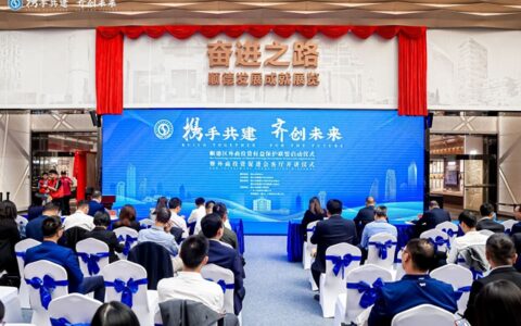 顺德外商投资权益保护服务联盟启动，外商投资企业保护中心成功上线，顺德区外企一站式服务平台进一步确立