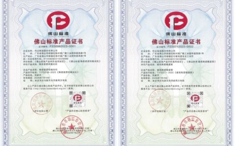 科达陶机新增两个“佛山标准”产品