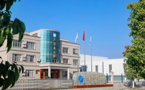 喜报！广源新材料公司荣获2023年度吉安市专利奖二等奖