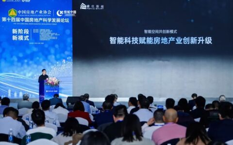睿住智能：以智能科技，助力房地产模式创新