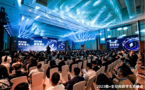 美涂士x酷家乐｜以数字营销创新，驱动行业新增长！