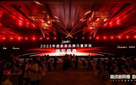 兔宝宝斩获年度家居品牌力量榜单多项荣誉