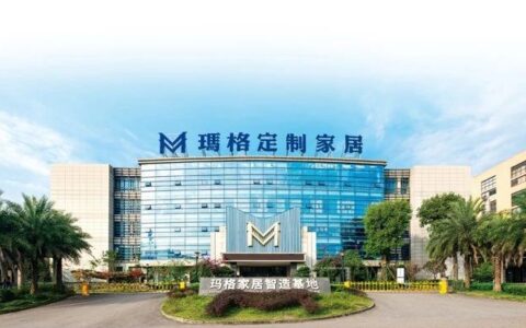 从中止到终止，玛格家居首次IPO遗憾铩羽！