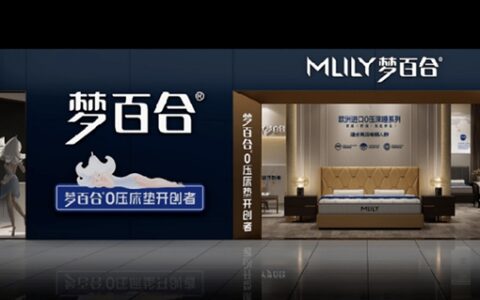 1.2亿元股权纠纷案发回重审！梦百合董事长倪张根：可以拿命去抗争的官司