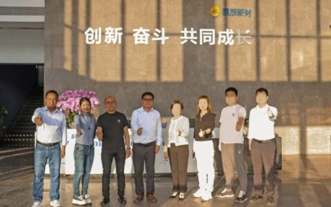 玛格家居&展辰新材共赢未来