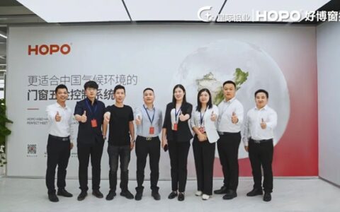 贝洛特系统门窗走进好博窗控，探讨门窗五金系统的工艺选择要求