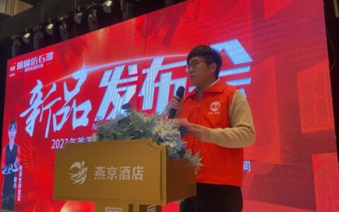 雅圆仿石漆河北河间雅臻石新品发布会