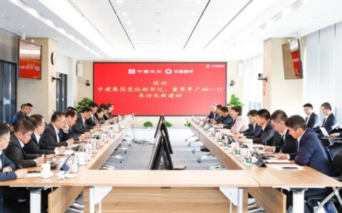 李新华会见中建集团党组副书记、董事单广袖一行