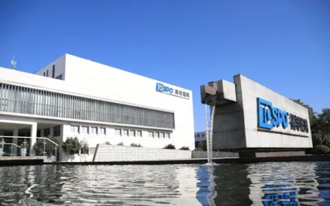 得邦入选浙江省重点企业研究院