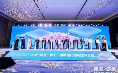 雅洁五金荣获2023年门墙柜产业最佳一体化部品