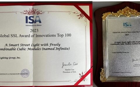 又一国际荣誉！龙腾照明喜获“全球半导体照明创新100佳”