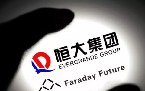 把恒大集团告了！恒大物业会“父”债“子”还吗？