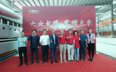 科达为协进建造的第六条整线顺利点火