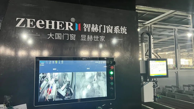 智赫门窗智能一体化工作站正式投产！