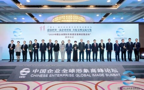 双项大奖！美的入选国际形象建设十大优秀案例