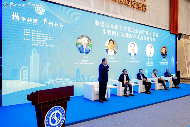 顺德外商投资权益保护服务联盟启动，外商投资企业保护中心成功上线，顺德区外企一站式服务平台进一步确立