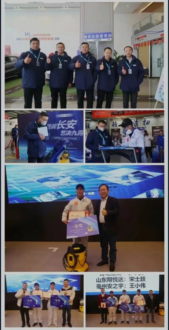 技战长安！雅图高新助力2023长安汽车华中战区喷涂技能大赛圆满成功