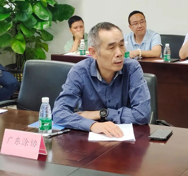“粤装聚链”供需对接系列活动（工业涂料专场）圆满结束！