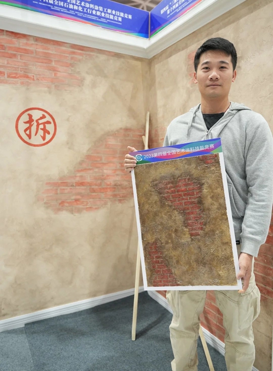 美涂士荣获“全国艺术涂料技能竞赛”多个荣誉奖项！