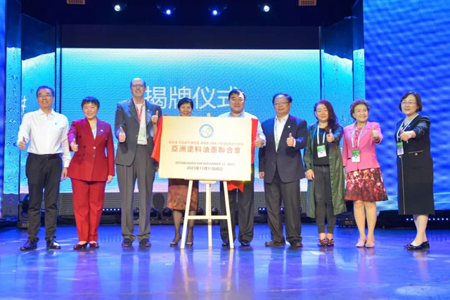 三棵树出席亚洲涂料油墨联合会成立大会，共创亚洲行业发展未来