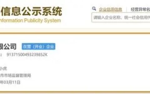 极景门窗经营范围新增机械设备研发等服务