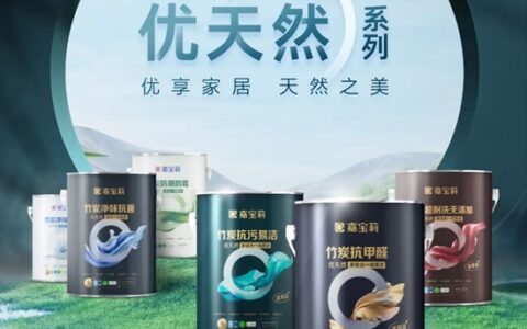 12月第一天，嘉宝莉迎来「星级新品」！