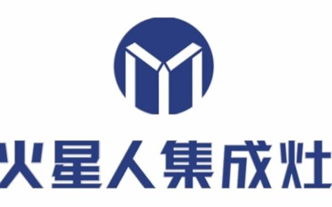 火星人厨具：聘任徐玲丽担任公司证券事务代表