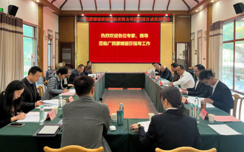 蒙娜丽莎四项科研项目 达到国际领先、国际先进水平