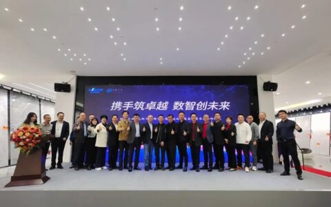 携手筑卓越，数智创未来——光衡工业&协进陶瓷数智化合作签约仪式圆满成功！