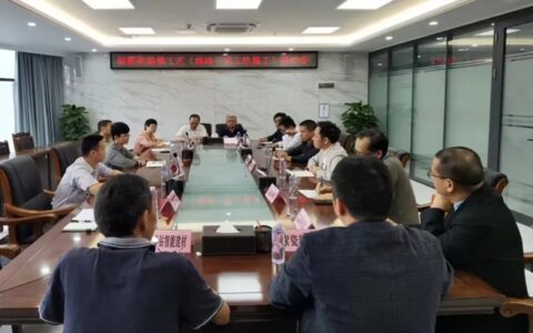装配化装修工艺（地砖干式工法施工）研讨会召开