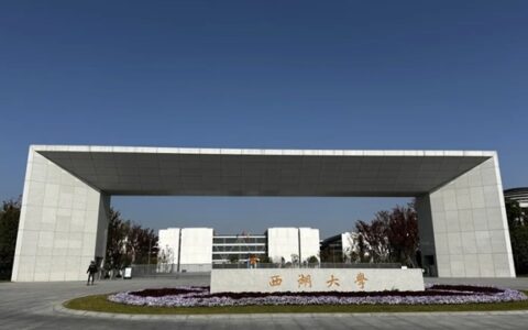顶固五金中标杭州西湖大学项目，彰显品牌硬实力