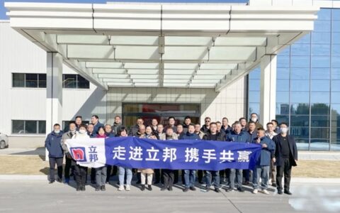 七彩建设总裁张军带队赴华源、立邦参观交流
