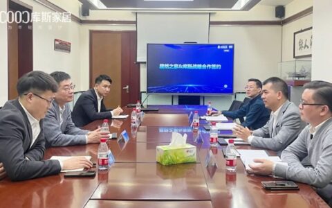 强强联合，库斯家居与居然之家签署战略合作