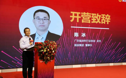 2023展辰新材经销商特训营（新锐级）圆满举行