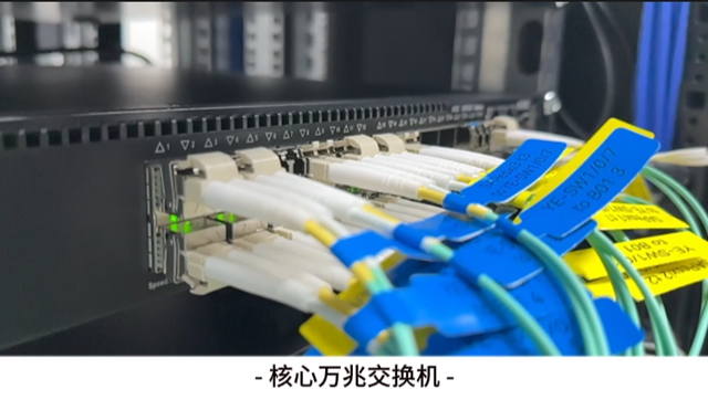 兴三星新一代数据中心正式落成启用