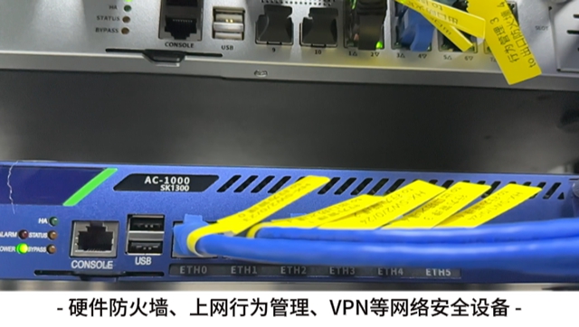 兴三星新一代数据中心正式落成启用