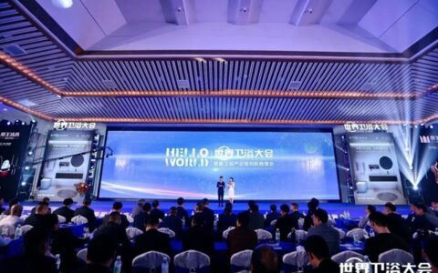智能卫浴领军力量，惠达卫浴荣获三项大奖