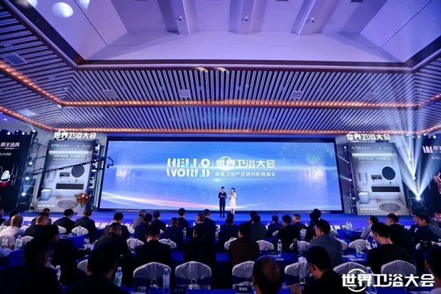 智能卫浴领军力量，惠达卫浴荣获三项大奖