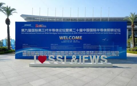 金黄光携手尔漫照明达成战略合作，共创健康照明新未来