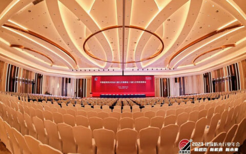 三棵树防水荣获“建筑防水行业科学技术奖”等多项荣誉