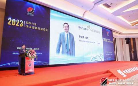 认错！认罪！道歉！东方雨虹李卫国怎么了？